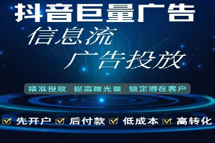 SEM托管服务助力企业在线营销案例