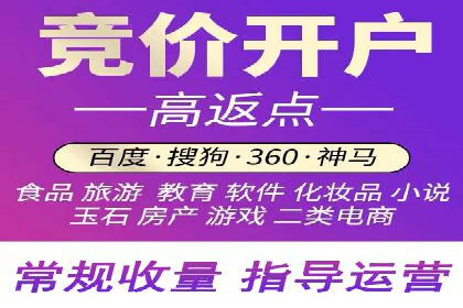 竞价代运营的秘诀：如何选择合适的关键词