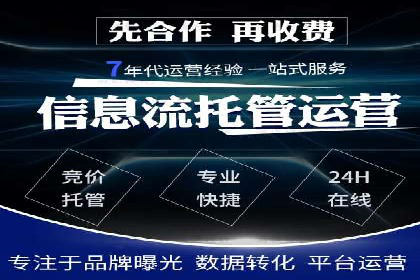 百度推广品牌曝光，实战案例分享