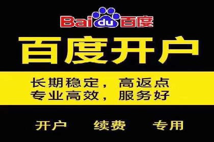 百度广告竞价如何助力本地企业拓展市场？