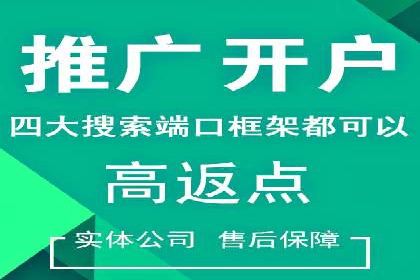 百度竞价代运营案例：医疗行业突围